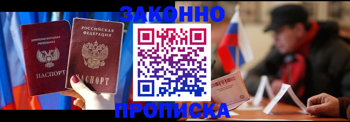 регистрация для школы в Сибае