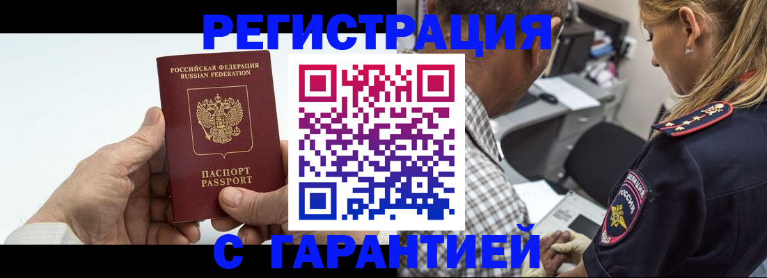 регистрация в Сибае